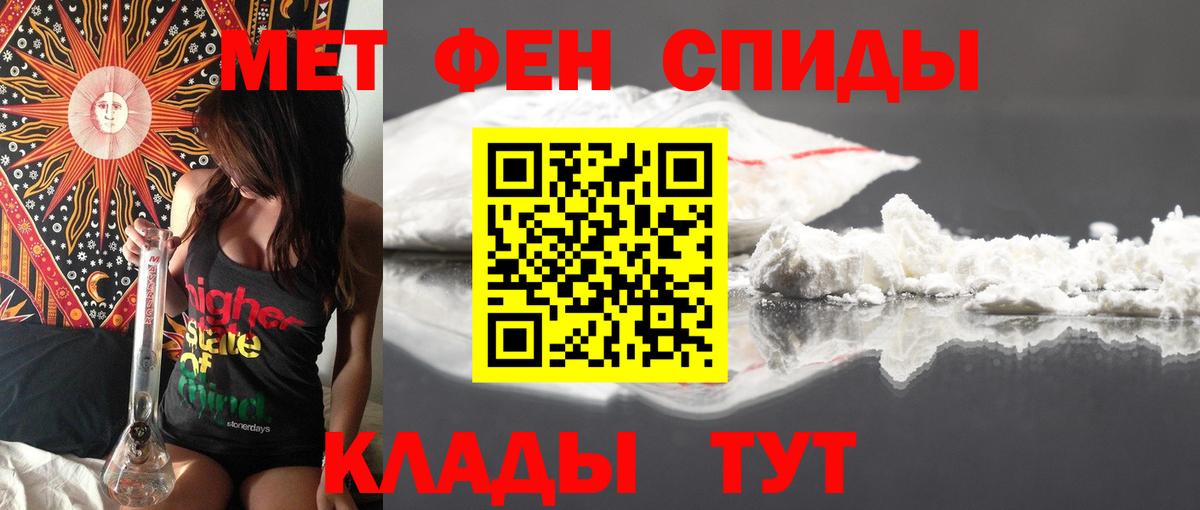 Кудымкар  Амфетамин 98%  Вход с VPN 