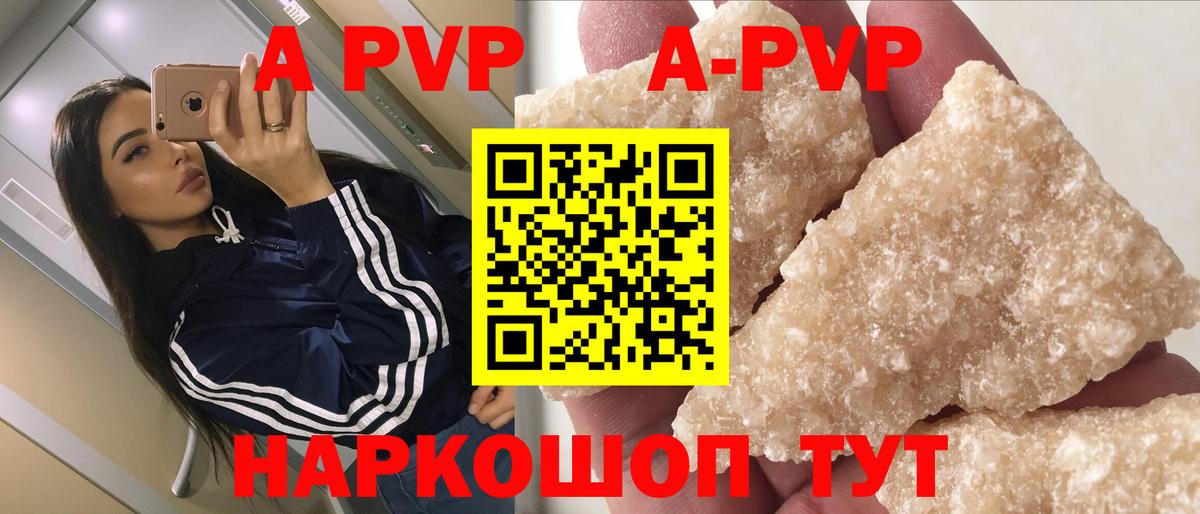 A PVP СК КРИС Кудымкар