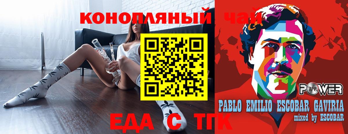 Кудымкар  Еда ТГК марихуана  Вход с VPN 