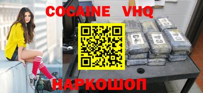 соль курить ск Камышлов