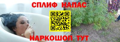 меф VHQ Канаш