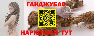 меф VHQ Канаш