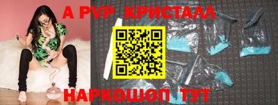 меф VHQ Канаш