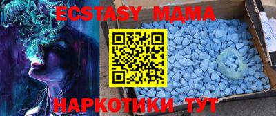 меф VHQ Канаш