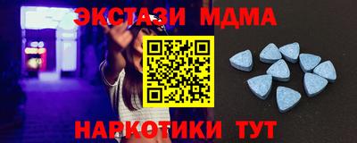соль курить ск Камышлов