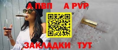 Альфа ПВП Кандалакша