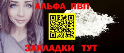 меф VHQ Канаш