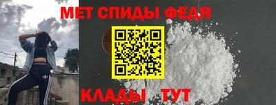 меф VHQ Канаш