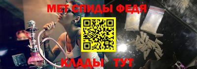 меф VHQ Канаш