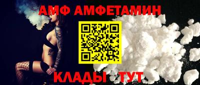 Альфа ПВП Кандалакша
