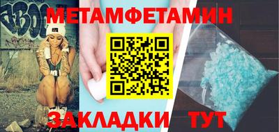 соль курить ск Камышлов