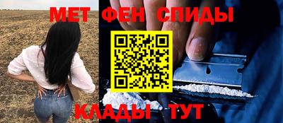 меф VHQ Канаш