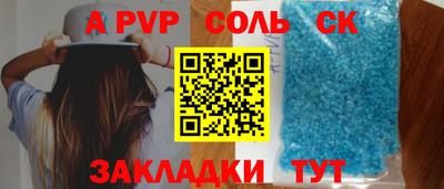 меф VHQ Канаш
