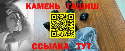 меф VHQ Канаш