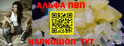 меф VHQ Канаш