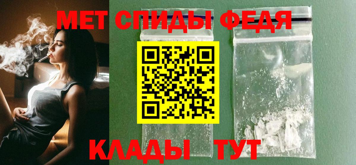 Кудымкар  Метамфетамин кристалл  Метамфетамин кристалл  Вход с VPN 