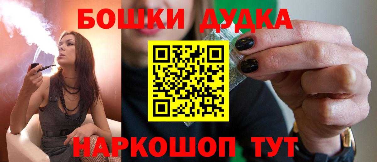 Бошки марихуана Ganja Кудымкар