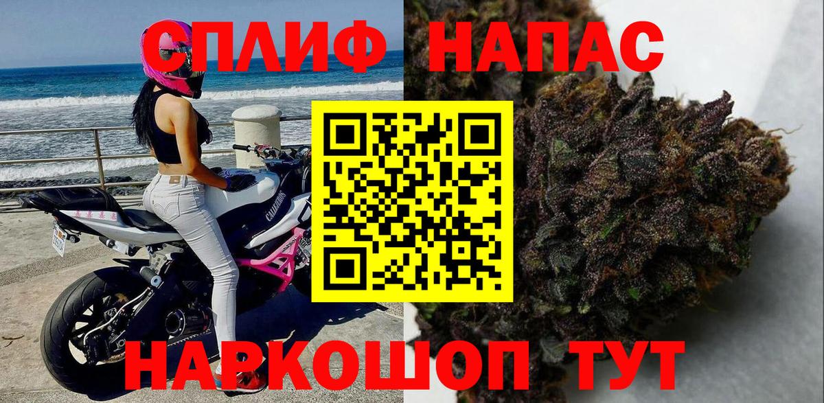Каннабис конопля  Каннабис LSD WEED  Кудымкар  Вход с VPN 